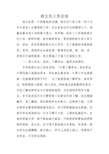 《江苏省建筑与装饰工程计价定额》（2014版）勘误